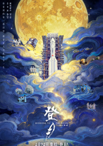 在线播放免费视频a